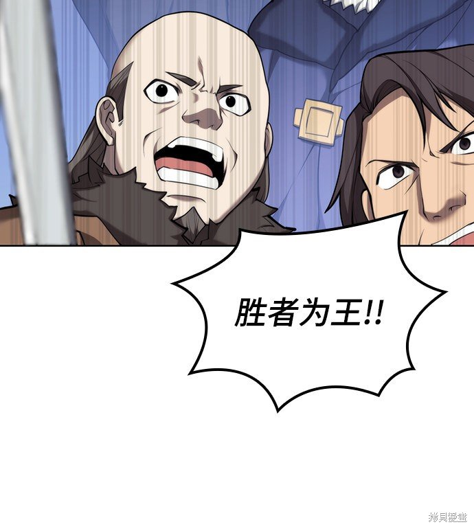 第2季46话