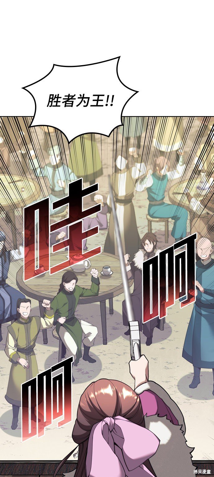 第2季46话
