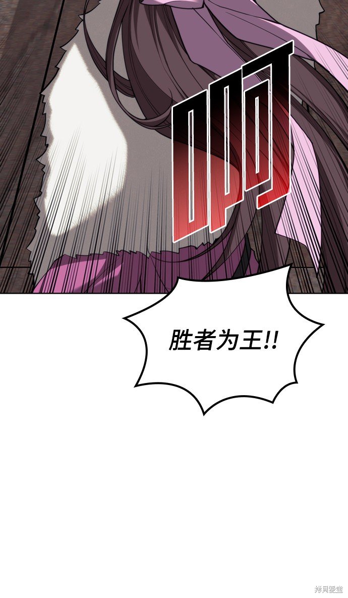 第2季46话