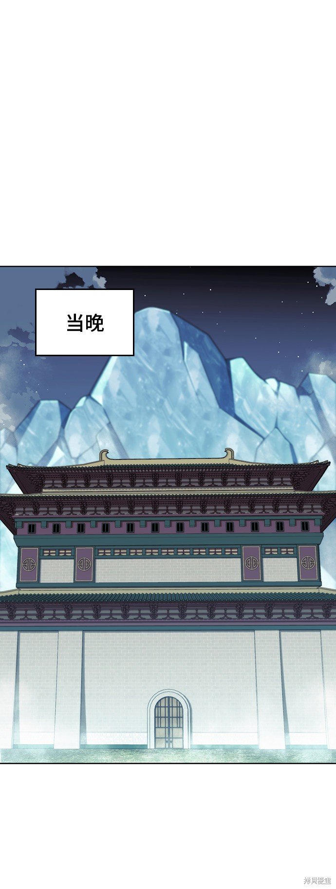 第2季46话