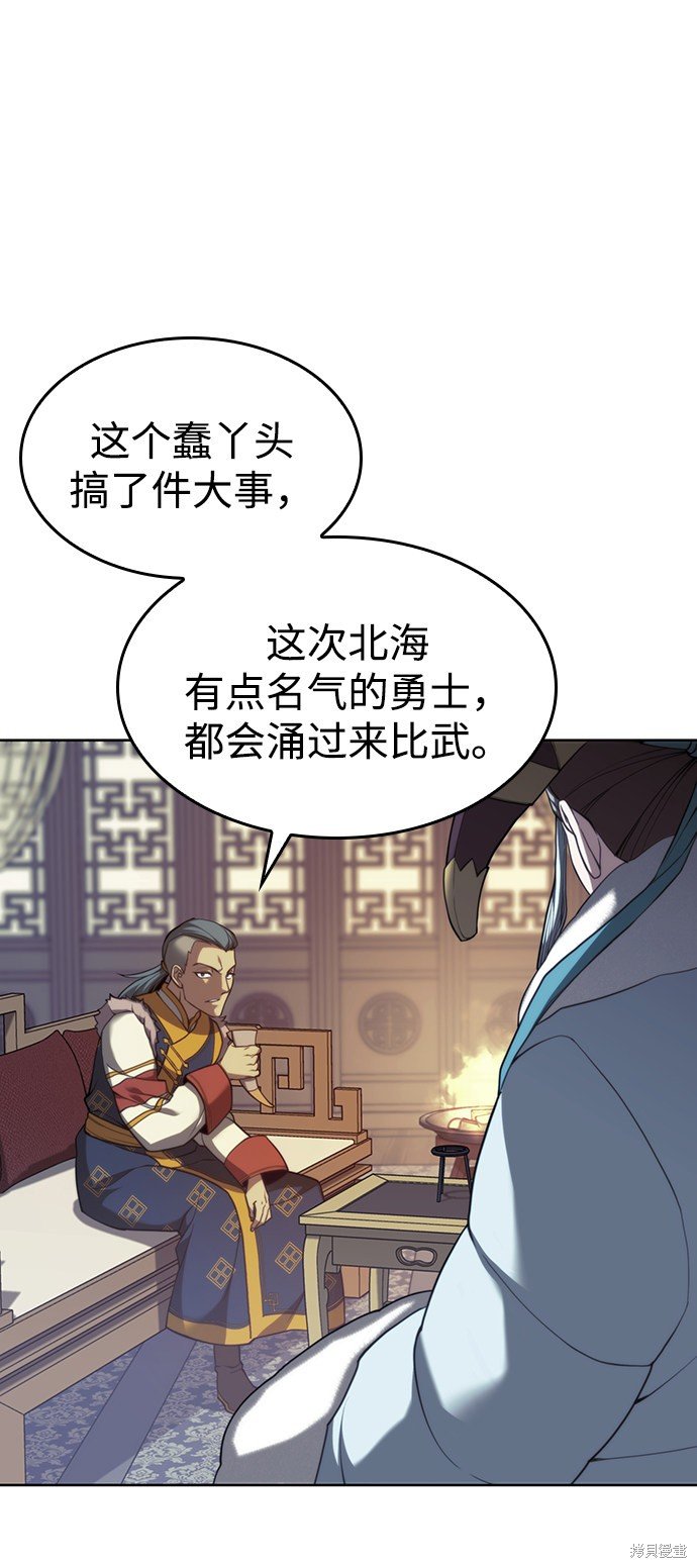 第2季46话