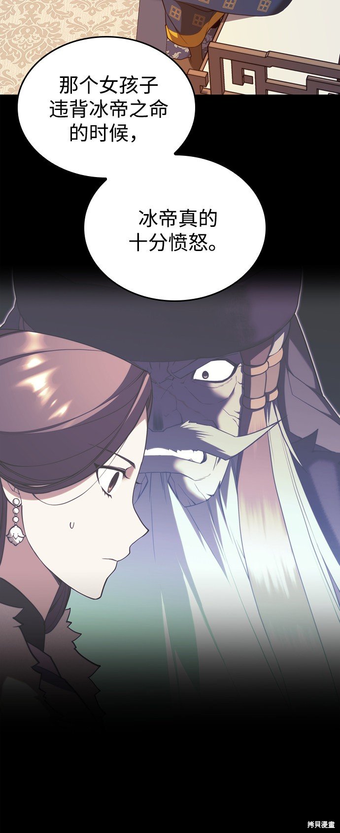 第2季46话