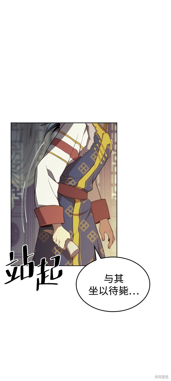 第2季46话