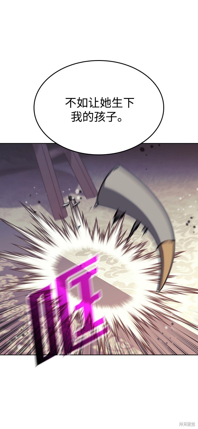 第2季46话