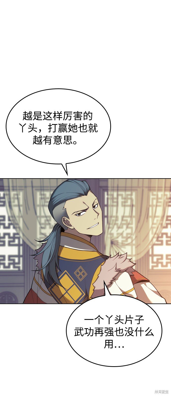第2季46话