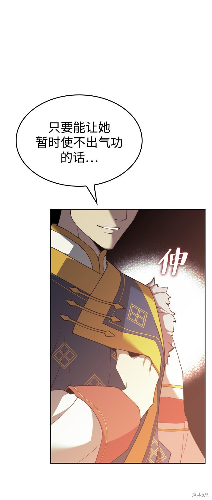 第2季46话