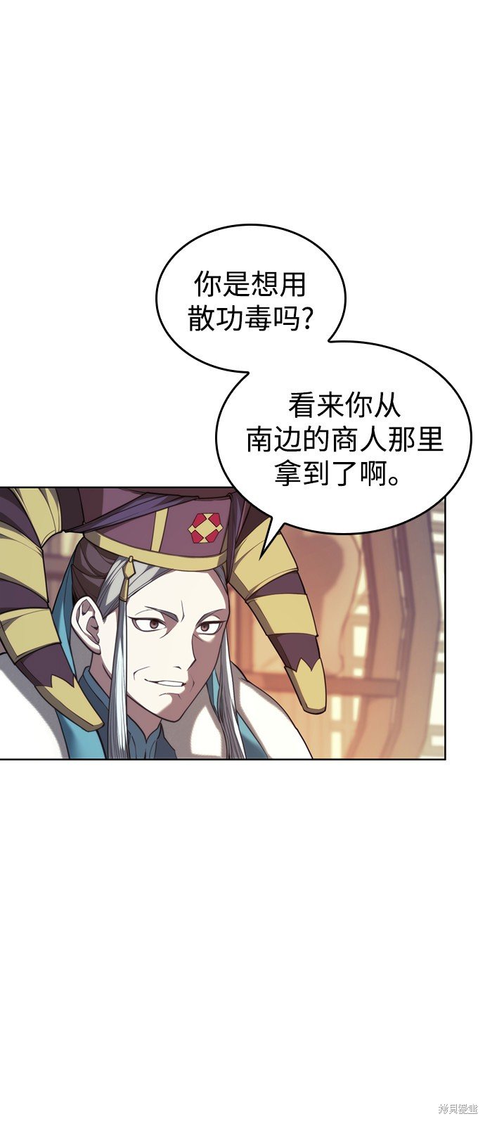 第2季46话