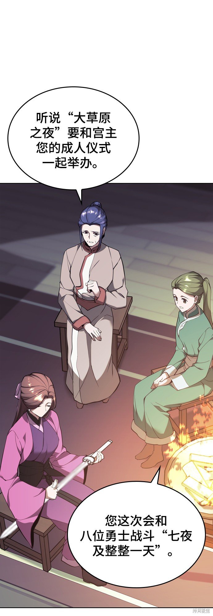 第2季46话