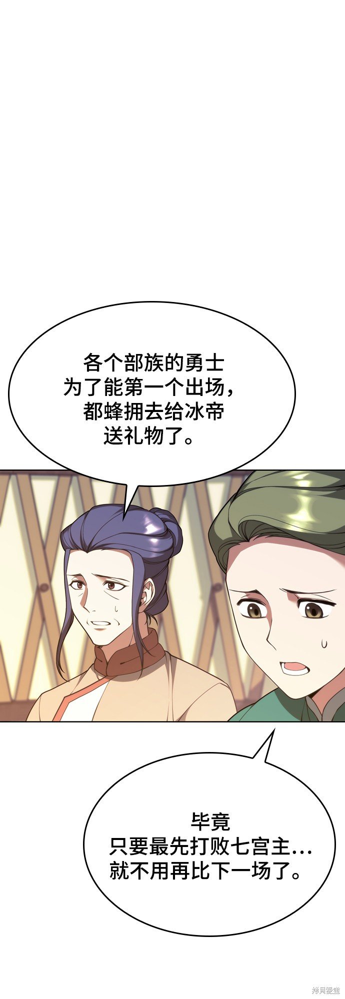 第2季46话