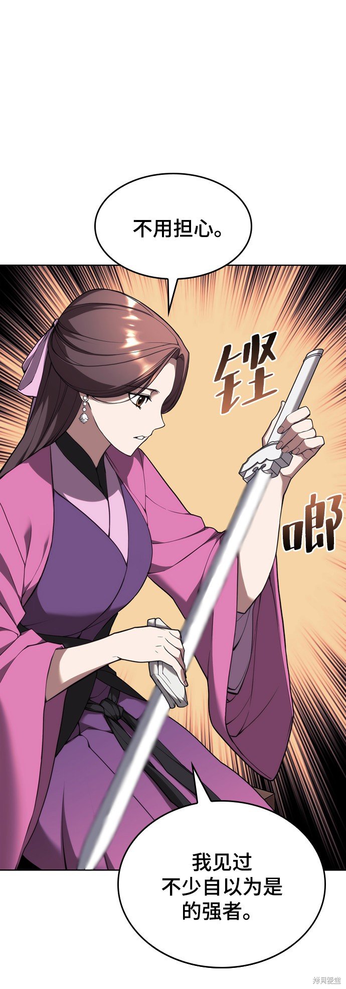 第2季46话