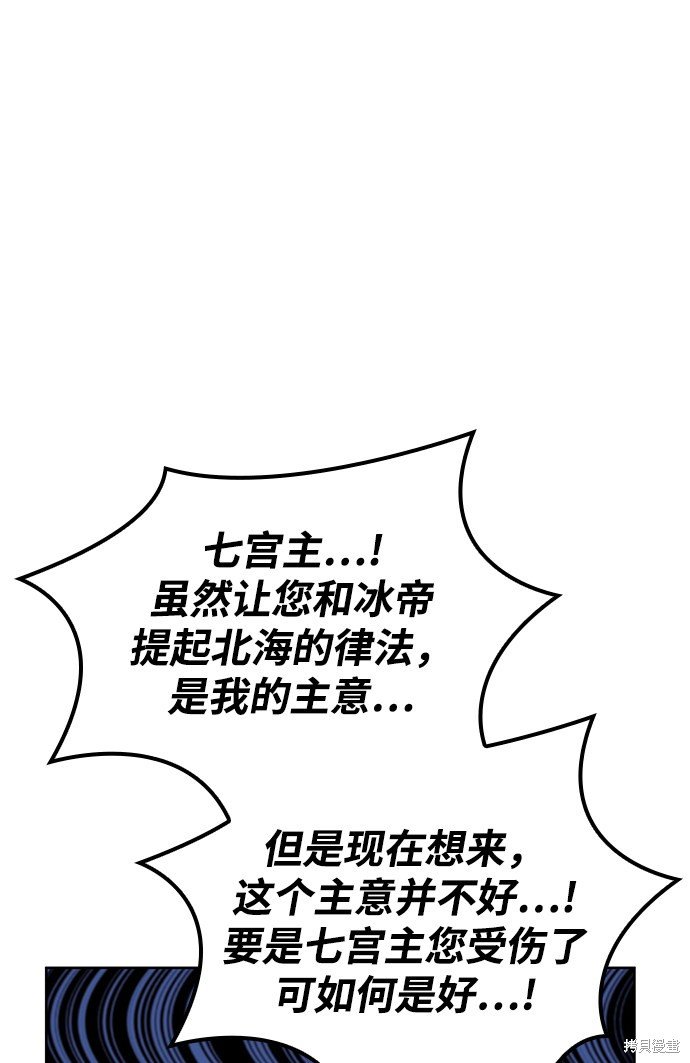 第2季46话