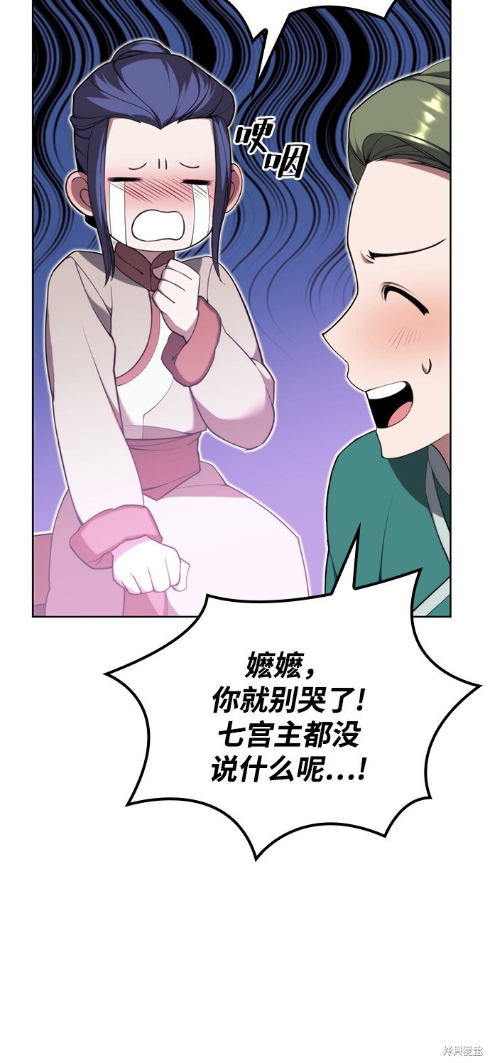第2季46话