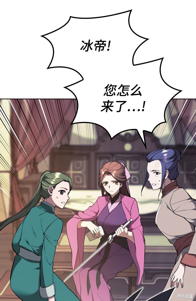 第2季46话