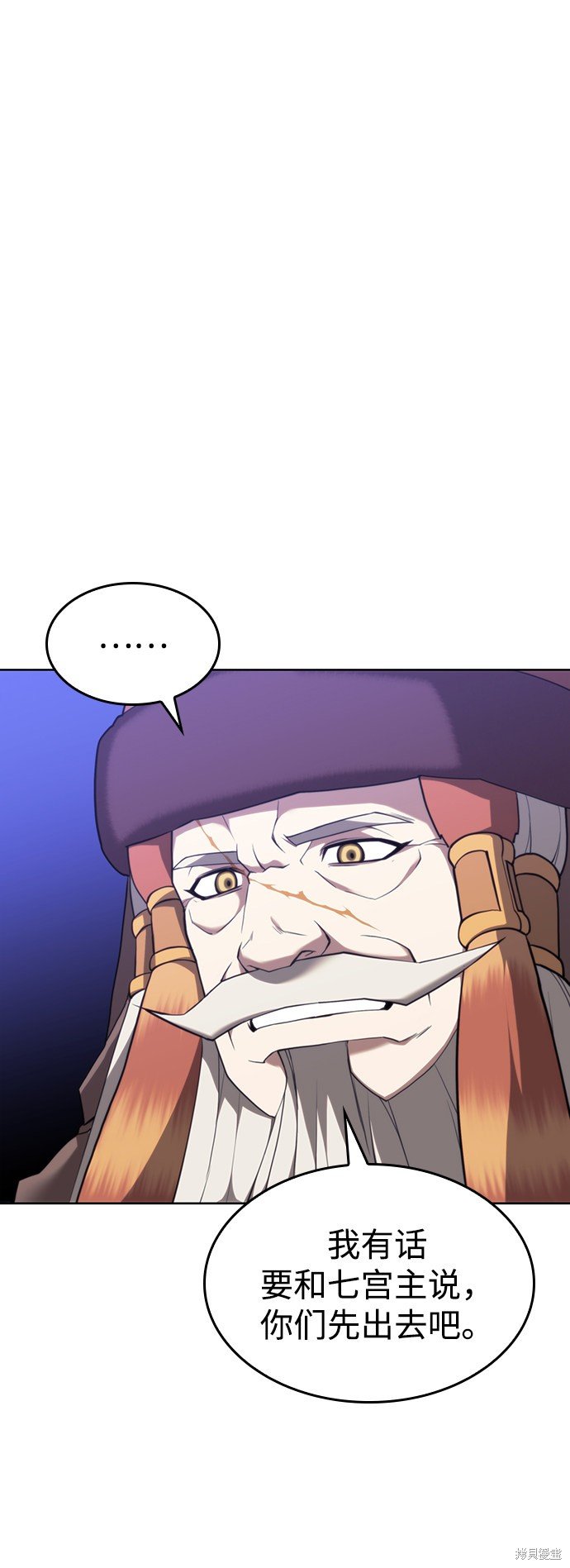 第2季46话