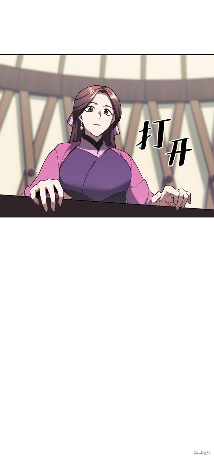 第2季46话