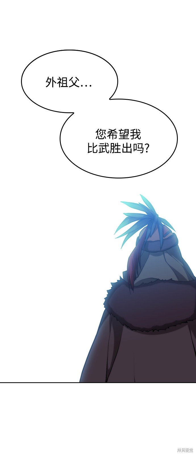 第2季46话