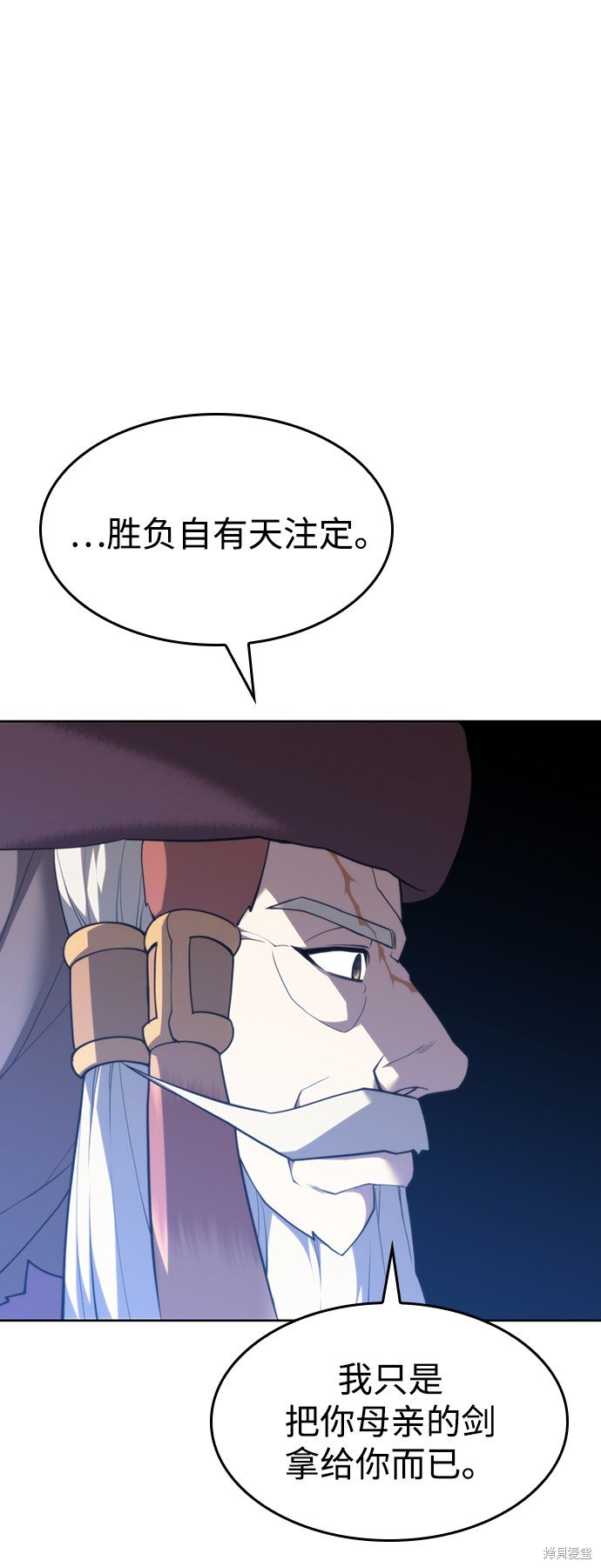 第2季46话
