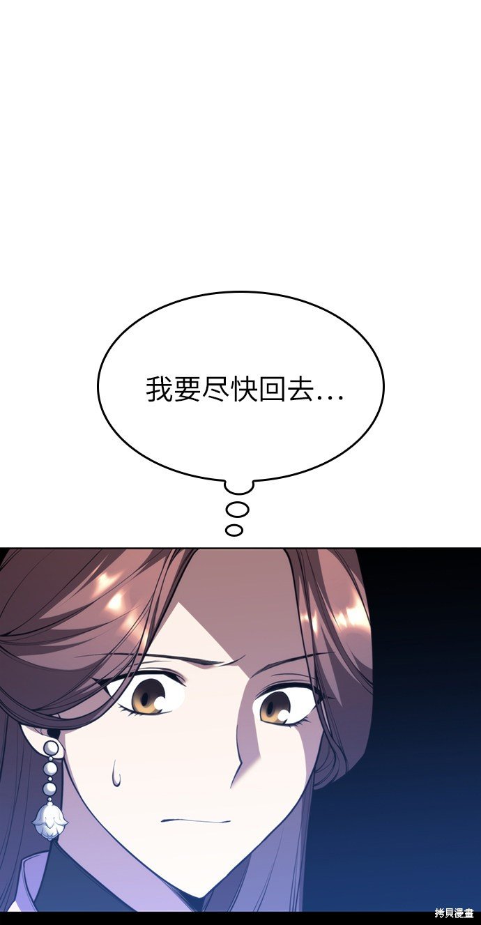 第2季46话