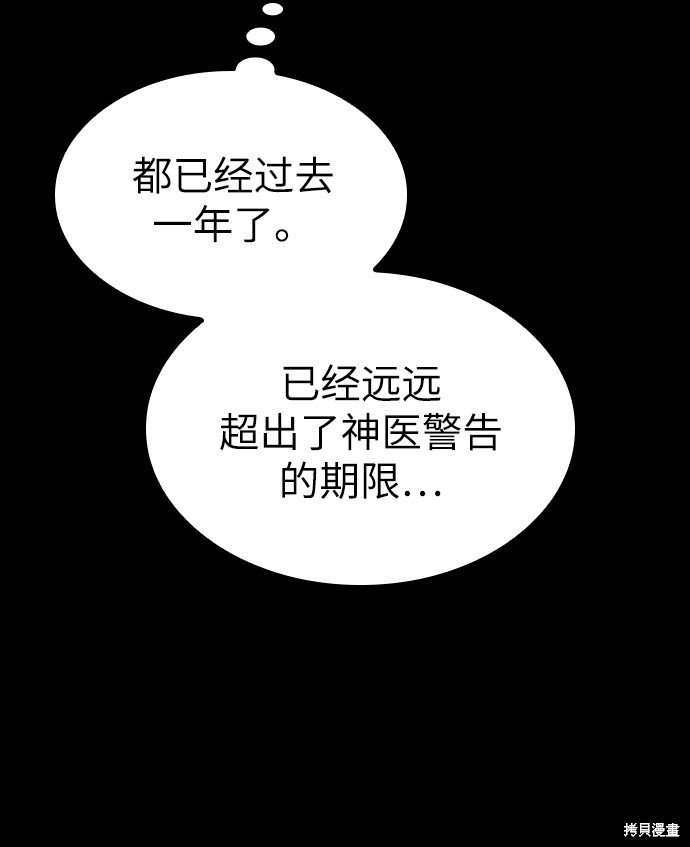 第2季46话