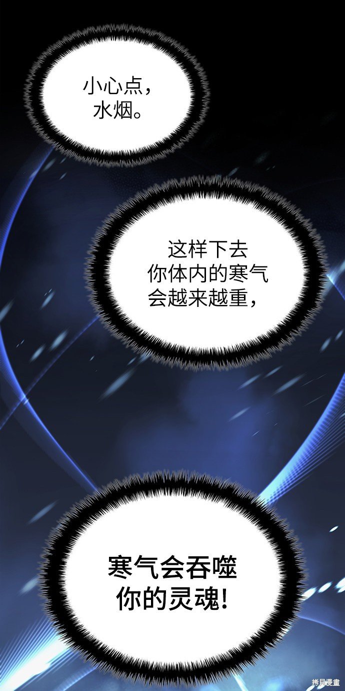 第2季46话