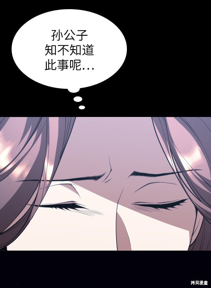 第2季46话