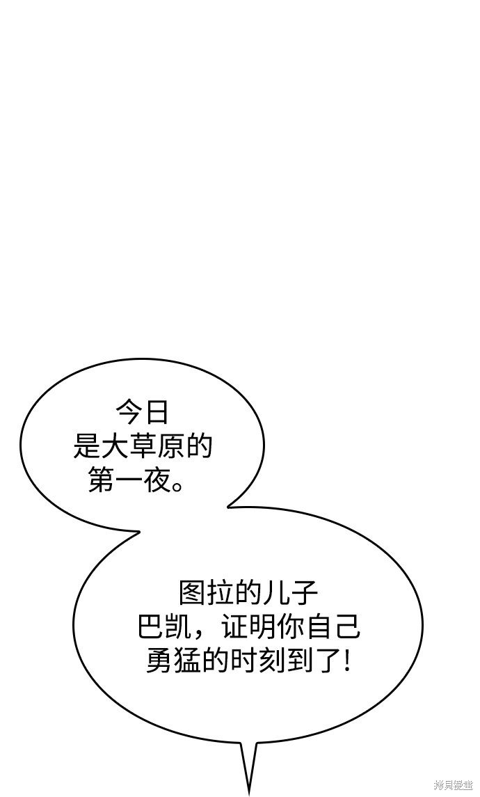 第2季46话