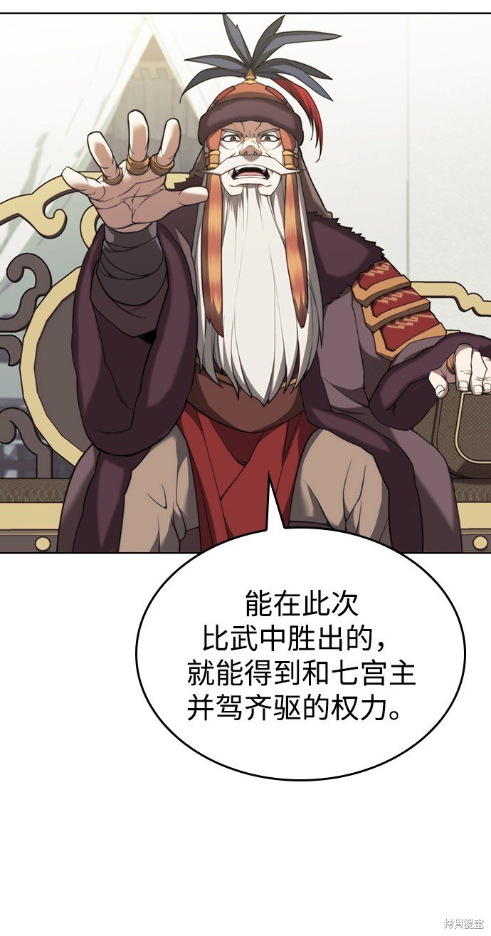 第2季46话
