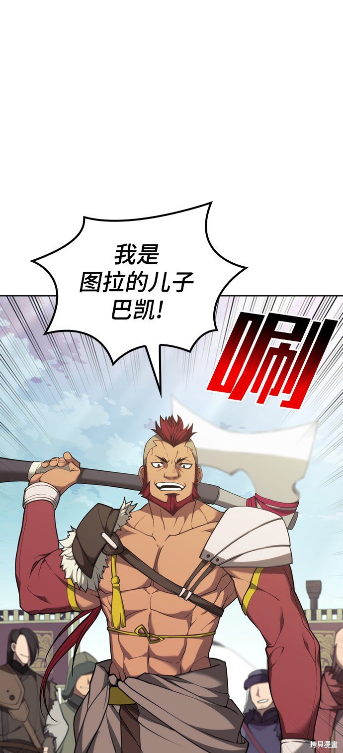第2季46话
