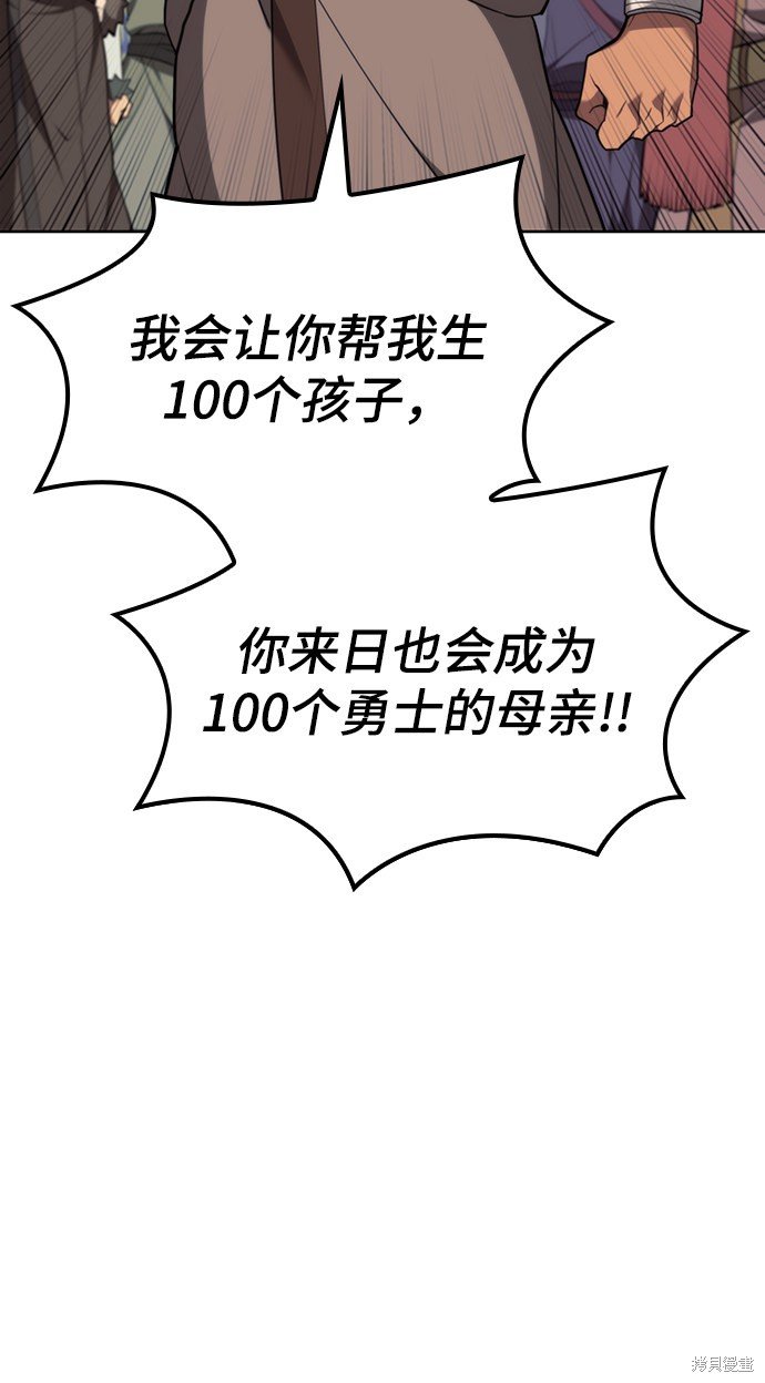 第2季46话