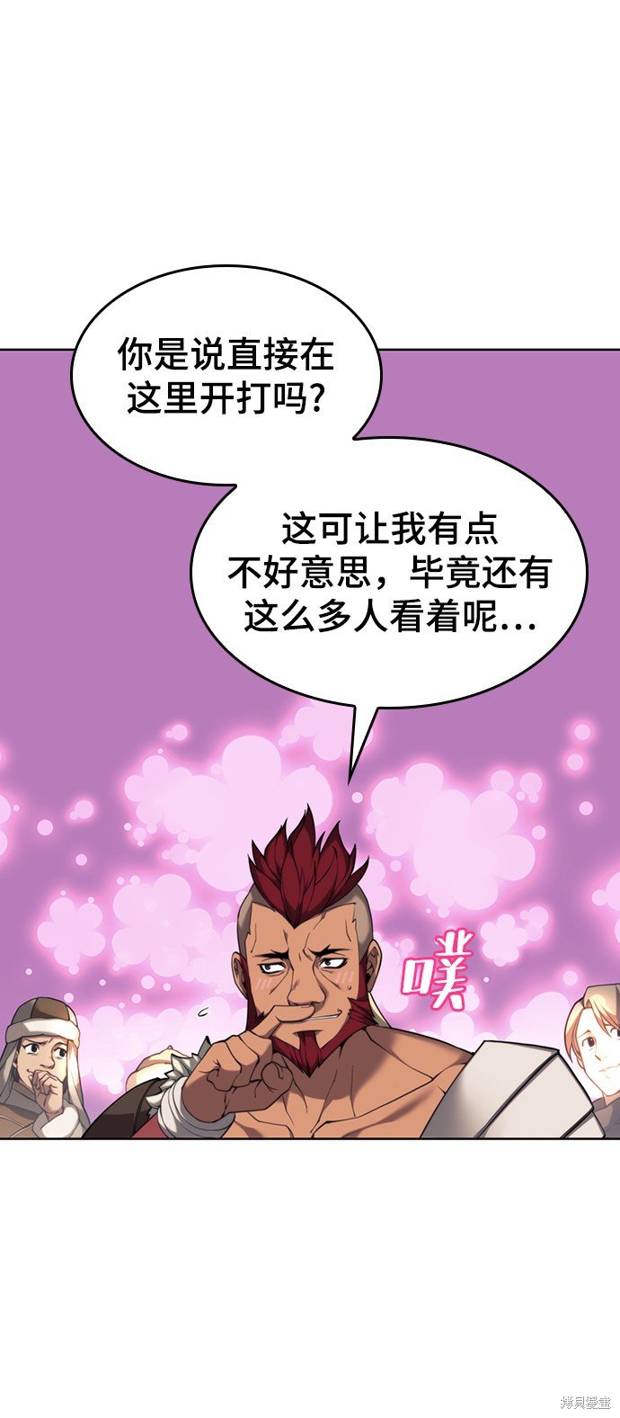第2季47话