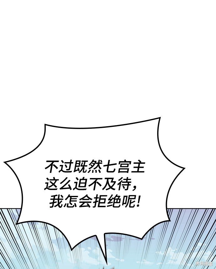 第2季47话