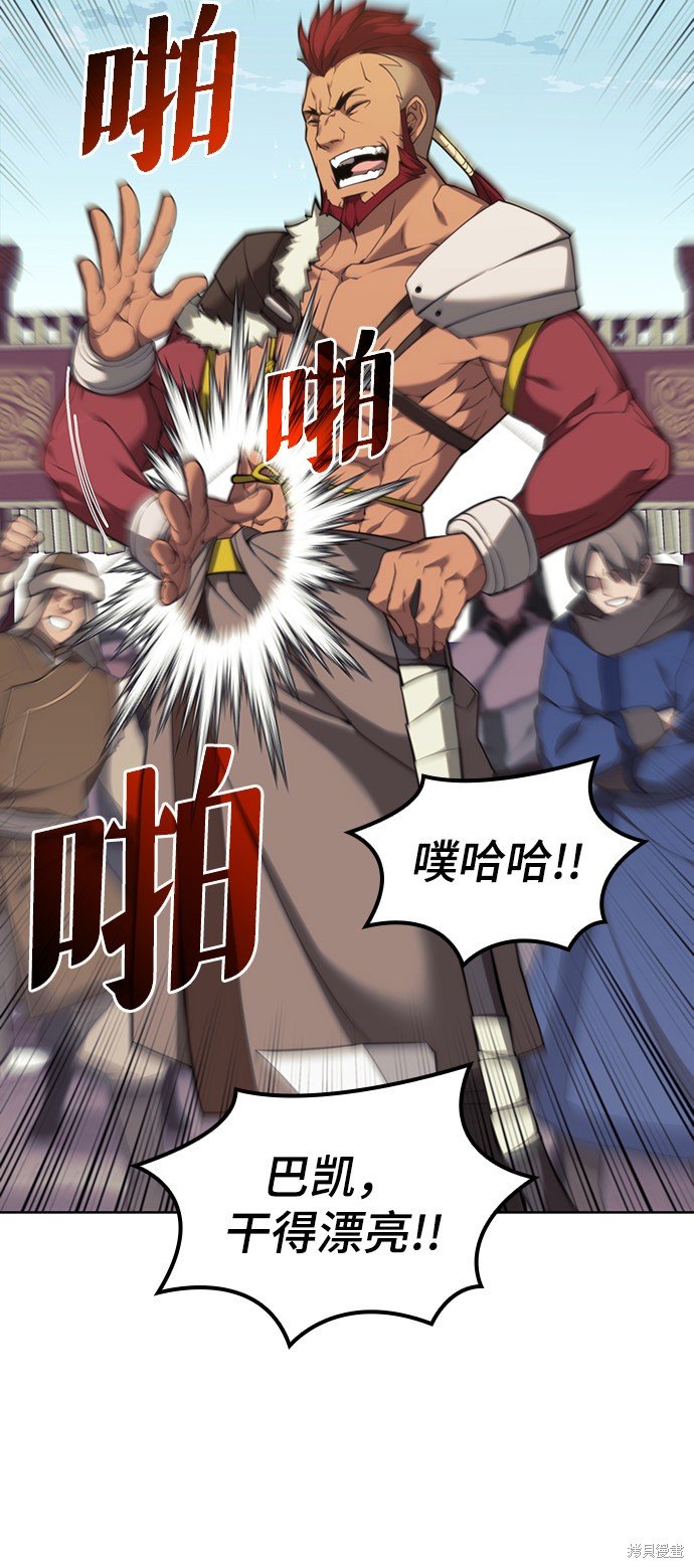 第2季47话