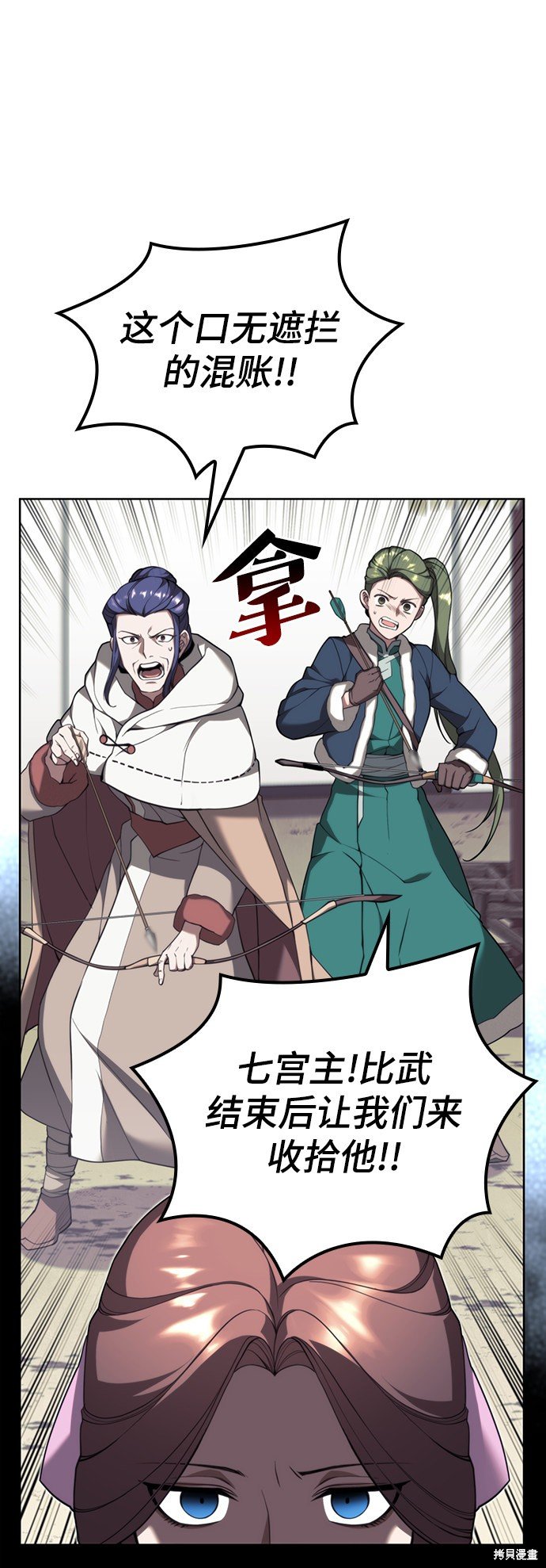 第2季47话