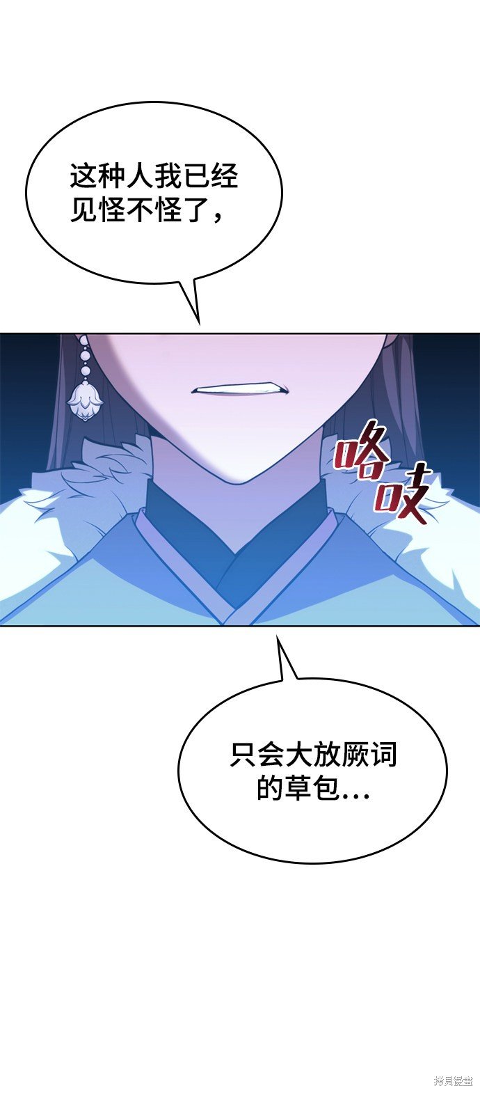 第2季47话