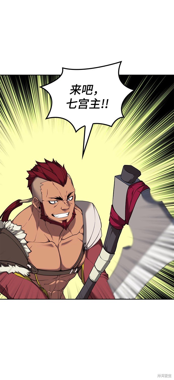 第2季47话
