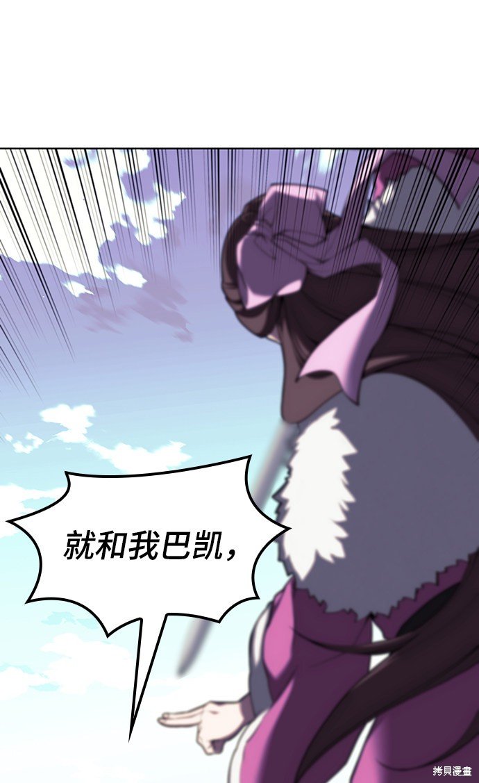 第2季47话