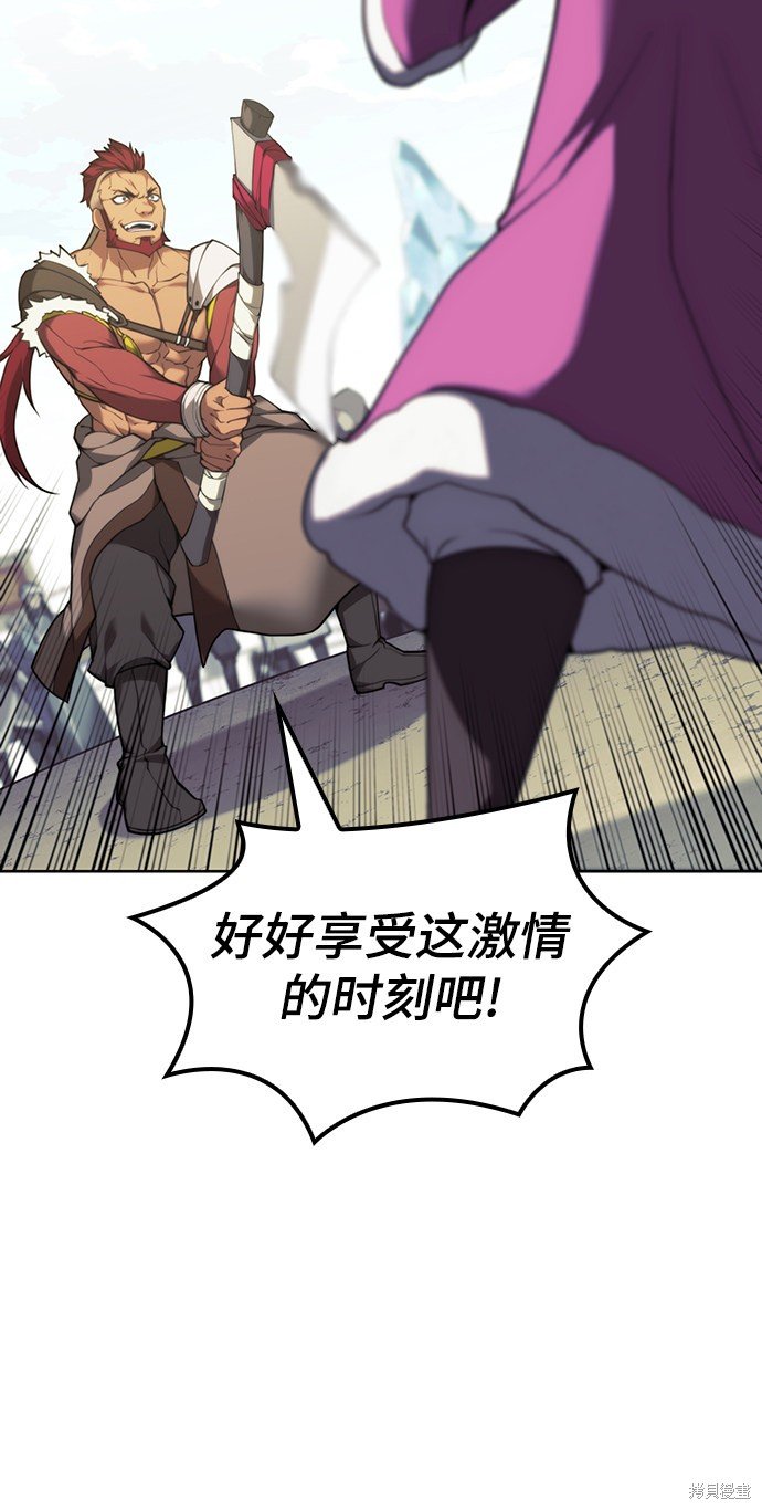 第2季47话