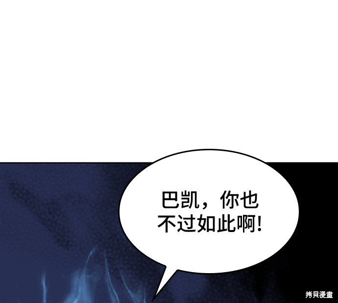 第2季47话