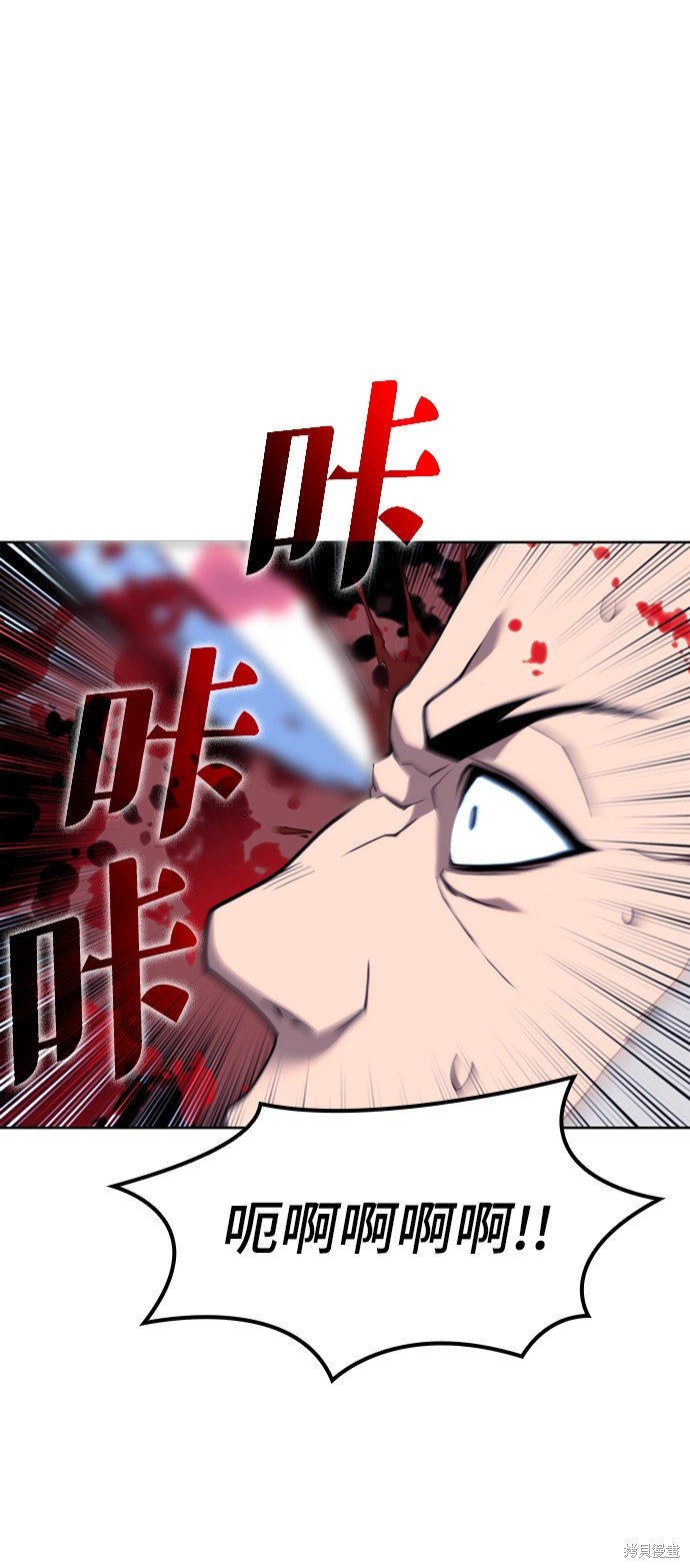 第2季47话