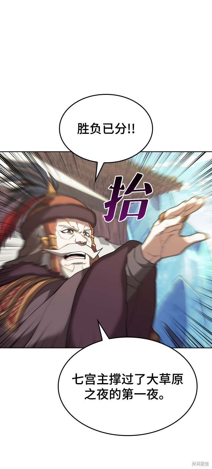 第2季47话