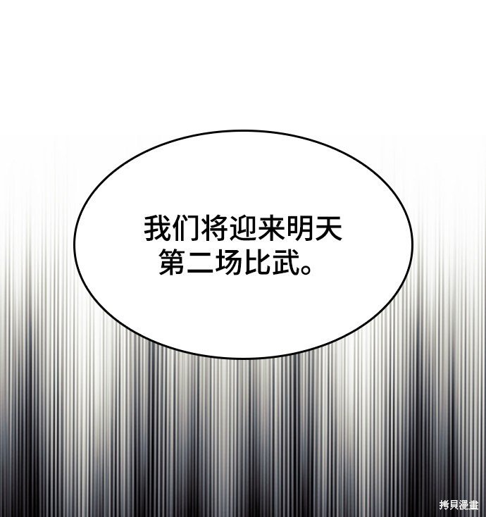第2季47话