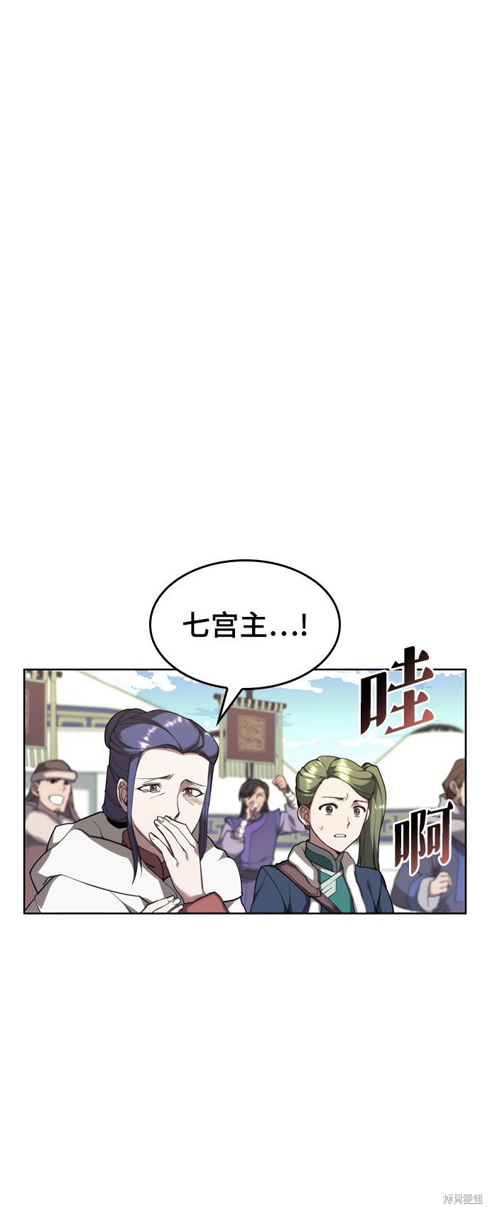 第2季47话