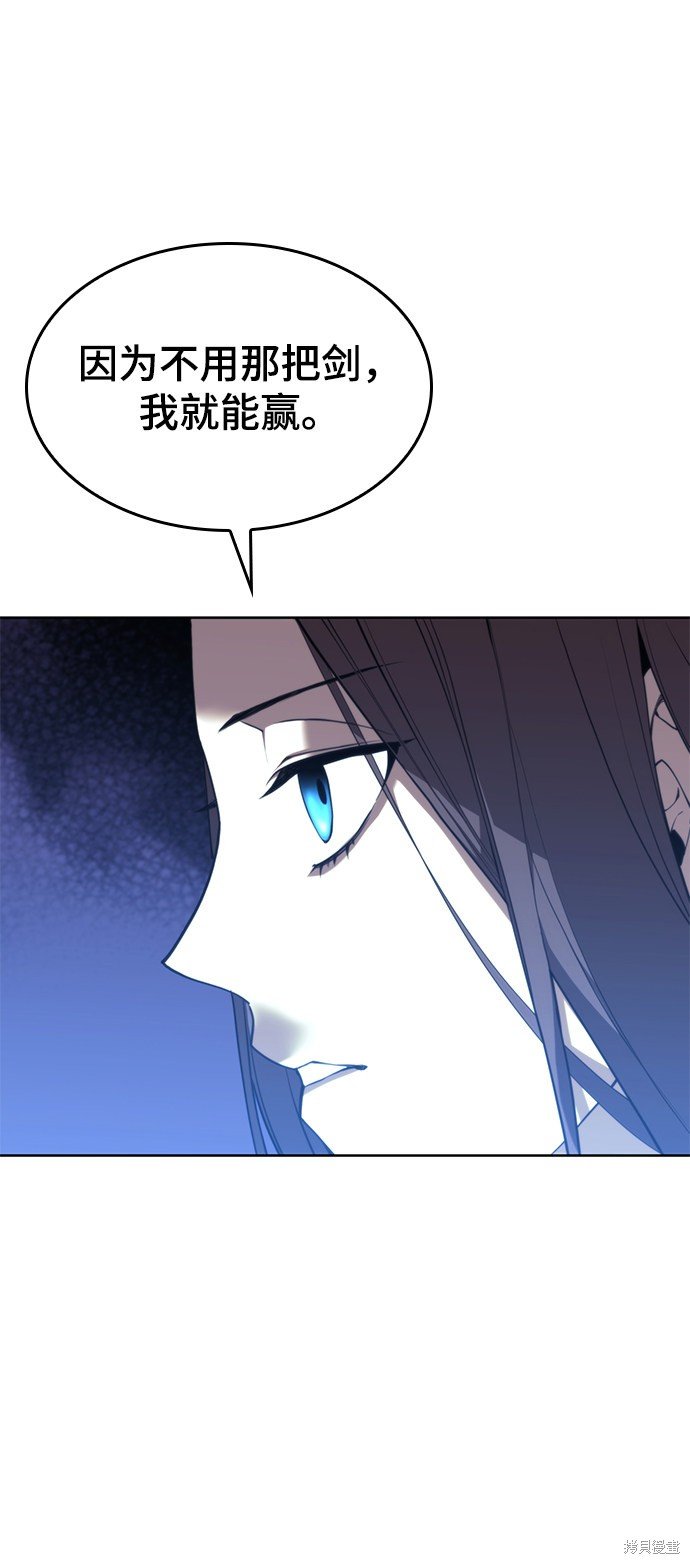 第2季47话