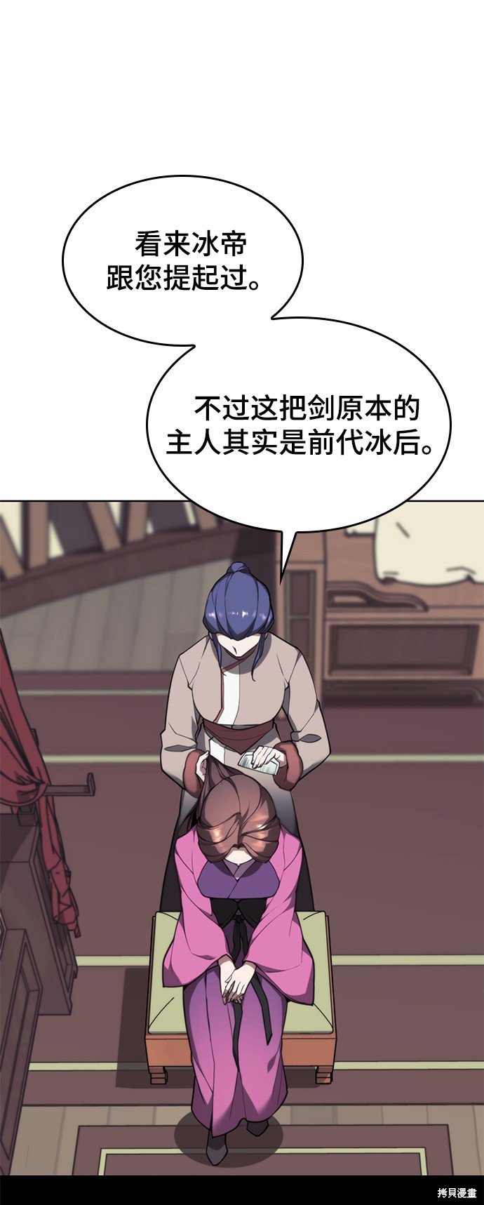 第2季47话