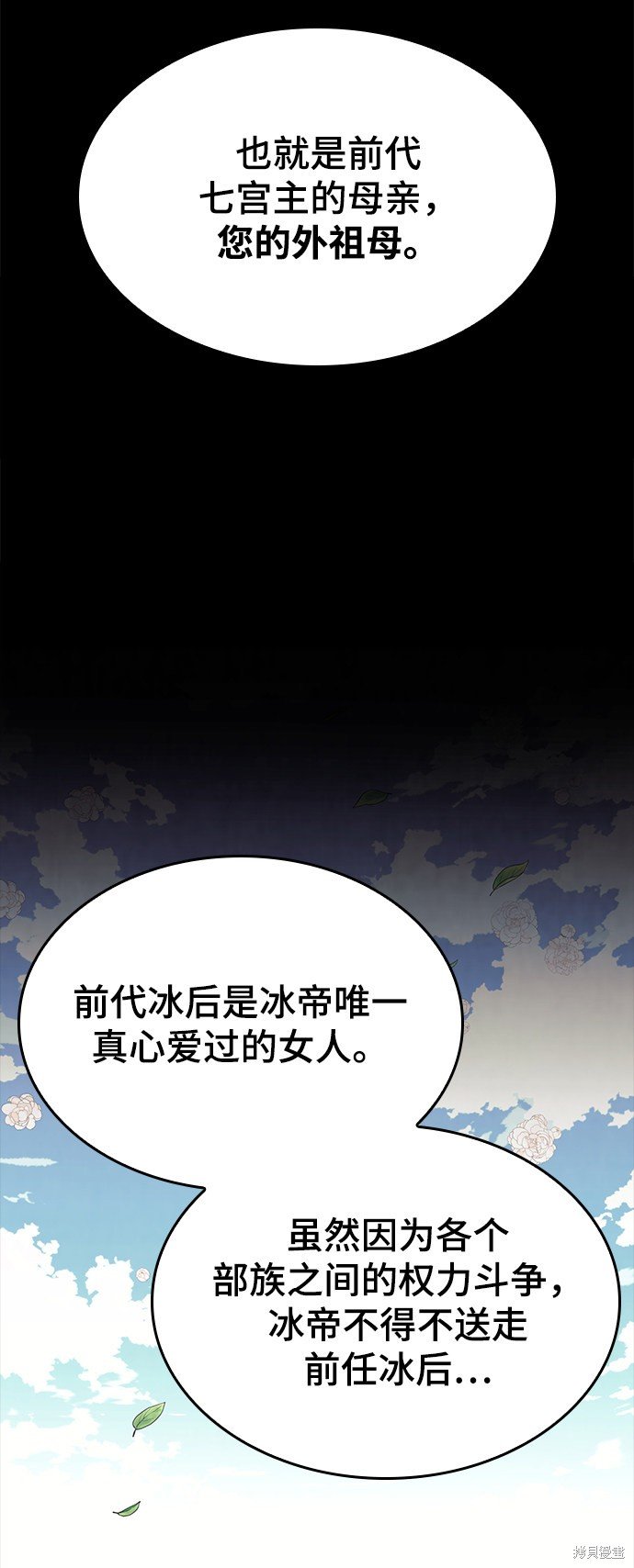 第2季47话