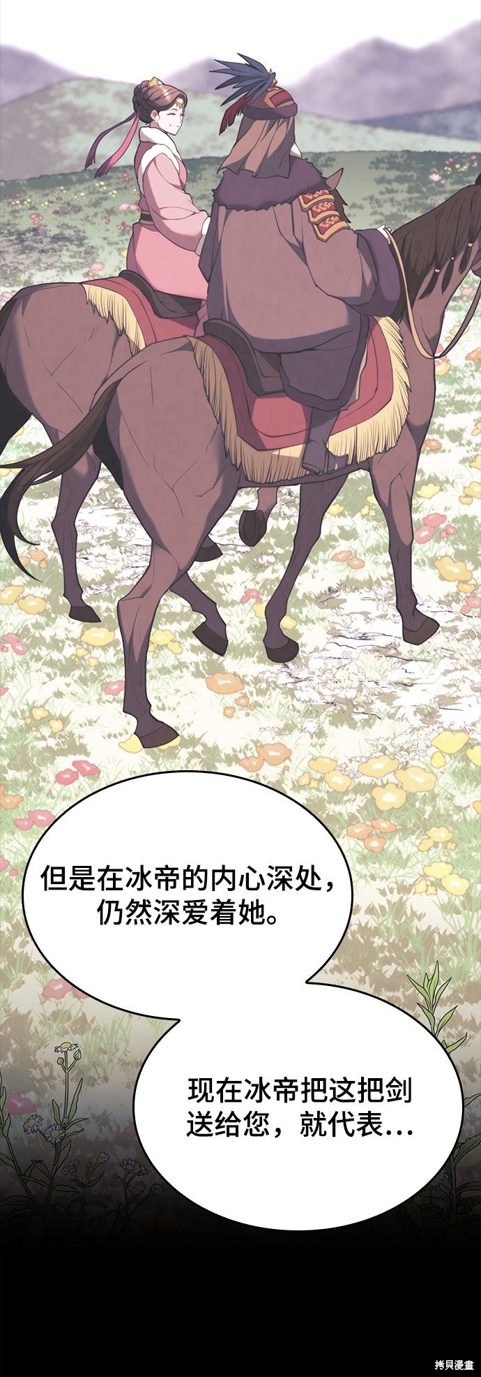第2季47话