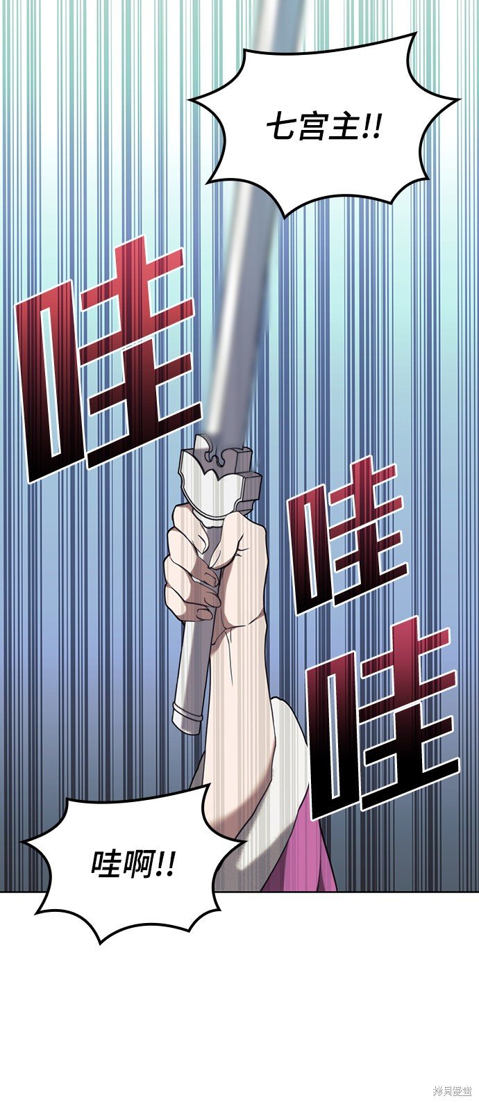 第2季47话