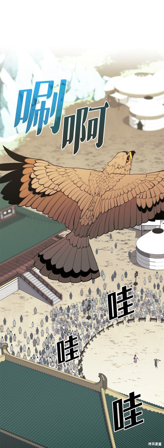 第2季47话
