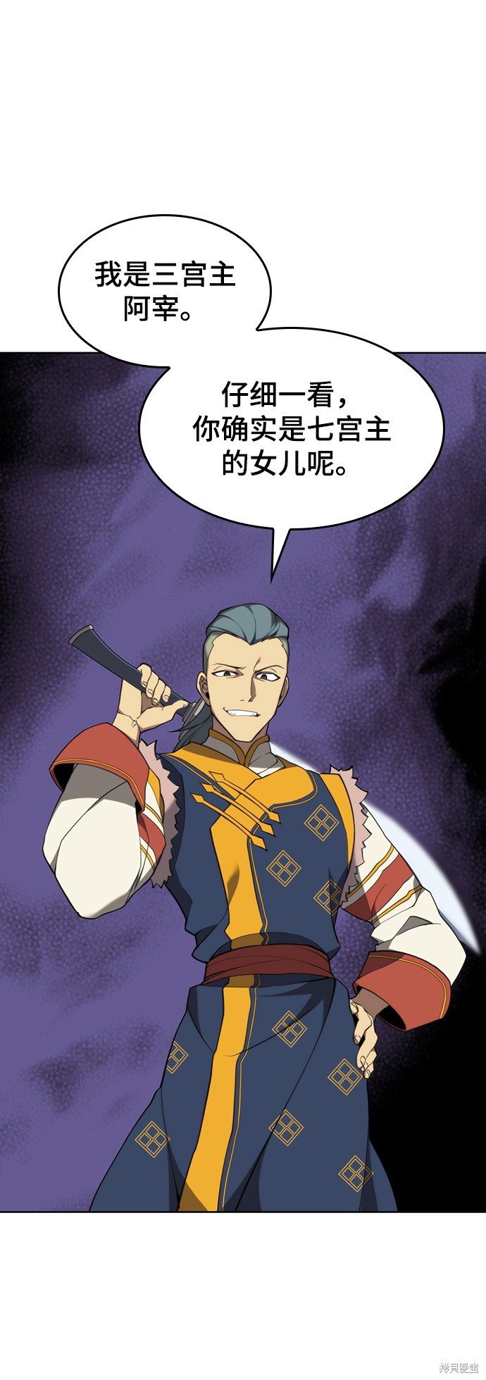 第2季47话