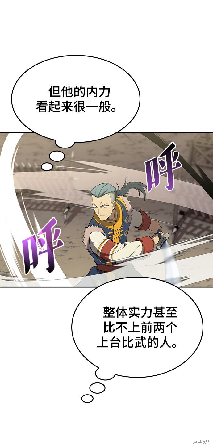 第2季47话